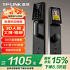 TP-LINK TL-SL42 pro 智能电子锁 黑色