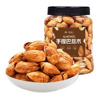 牧果人奶香巴旦木 扁桃仁干果每日坚果送礼囤货休闲零食罐装量贩