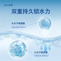 BEU/必遇 超薄 避孕套 直径33MM,宽度52±2MM 中号