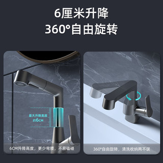 名爵（MEJUE）面盆水龙头 万向升降抽拉式旋转洗脸洗手卫生间冷热龙头Z-012605