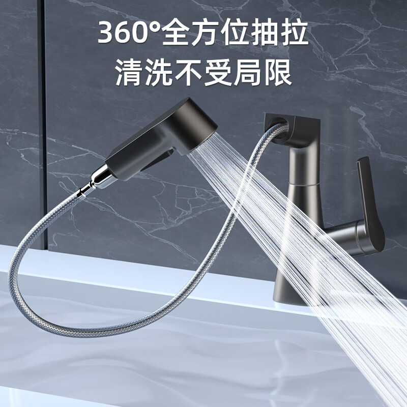名爵（MEJUE）面盆水龙头 万向升降抽拉式旋转洗脸洗手卫生间冷热龙头Z-012605