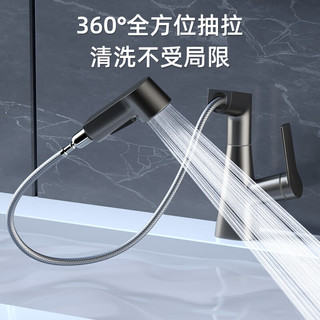 名爵（MEJUE）面盆水龙头 万向升降抽拉式旋转洗脸洗手卫生间冷热龙头Z-012605