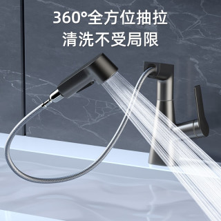 名爵（MEJUE）面盆水龙头 万向升降抽拉式旋转洗脸洗手卫生间冷热龙头Z-012605