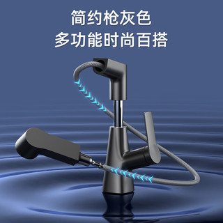 名爵（MEJUE）面盆水龙头 万向升降抽拉式旋转洗脸洗手卫生间冷热龙头Z-012605