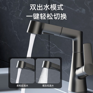 名爵（MEJUE）面盆水龙头 万向升降抽拉式旋转洗脸洗手卫生间冷热龙头Z-012605