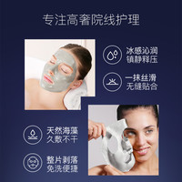 CASMARA 卡蔓西班牙黄金面膜软膜68g