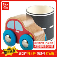 Hape【出口转内销】胶带公路和汽车宝宝E0463