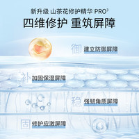 溪木源山茶花修护面霜敏感肌舒缓保湿滋润褪红