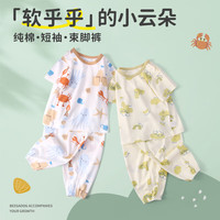 小狗比格儿童睡衣纯棉空调服套装短袖长裤家居服春夏全棉舒适薄款 直升飞机 100