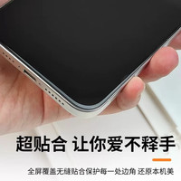 铁布衫【3D热弯全胶膜】适用iphone15promax钢化膜苹果15promax钢化膜全屏高清防指纹手机保护膜 2片装