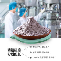 南方黑芝麻原味黑芝麻独立小袋免煮早餐 360g 原味黑芝麻糊360g