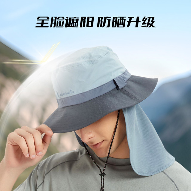 快乐狐狸 Actionfox 男女防晒组合套装户外徒步钓鱼盆帽渔夫帽速干棒球帽可拆