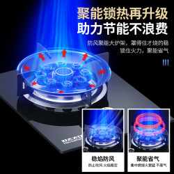 好太太亿美 JZY-A 九腔猛火 液化气 单眼燃气灶