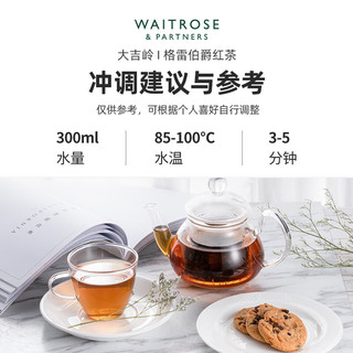  WAITROSE & PARTNERS/维特罗斯  伯爵红茶