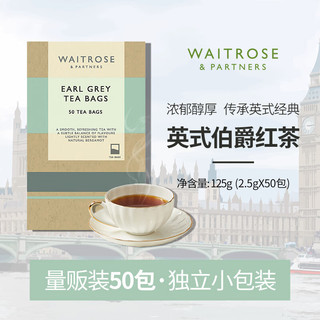  WAITROSE & PARTNERS/维特罗斯  伯爵红茶