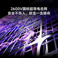 奥克斯电蚊拍充电式家用2025年超强力灭蚊灯打蚊子苍蝇拍