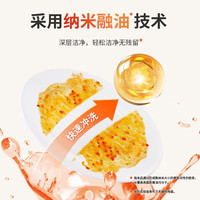  传化 除油祛腥 洗洁精套装  1kg西柚+1.128kg柠檬