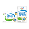 伊利 3.2g乳蛋白 纯牛奶 250ml*21盒