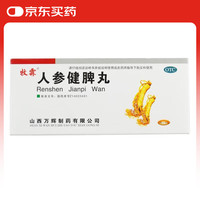 牧霖 人参健脾丸 6g
