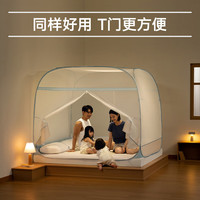美朵嘉新品防蚊A类母婴级抗菌蒙古包蚊帐免安装蚊帐架便携款  适用