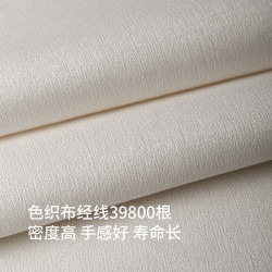 德尔菲诺 2025纯色奶油风壁布无缝全屋客厅卧室现代简约墙纸墙布包安装 DO302-06杏子灰