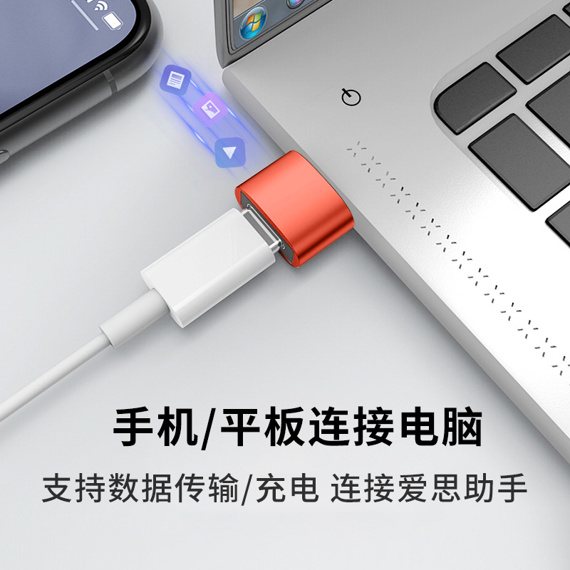 2个装精致银【USB2.0公转typec母】