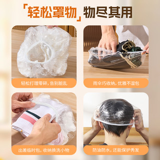 炊大皇保鲜膜套食品级家用带松紧厨房剩菜碗盘一次性保鲜套罩