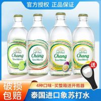 象牌 苏打水325ml*20瓶 原味