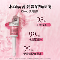 CUMLAUDE LAB：珂蔓朵玻尿酸私处紧致凝胶干涩补水妇科凝胶3盒装