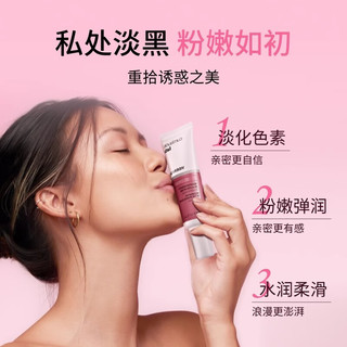  CUMLAUDE LAB 淡化黑色素 女性私处护理保养精华乳  5ml