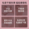 CUMLAUDE LAB：珂蔓朵玻尿酸私护凝胶私密紧致凝胶妇科私处护理保养水润2盒装