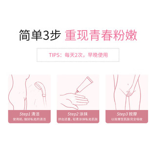  CUMLAUDE LAB 淡化黑色素 女性私处护理保养精华乳  5ml