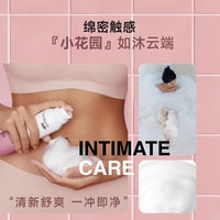 珂蔓朵保湿凝胶+私密精华油50ml*1+益生元慕斯洗护养水润修护套装