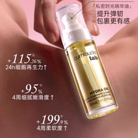 珂蔓朵私处保养套装私密养护精油留香粉嫩紧致沐浴清洁水润保湿