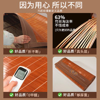 凉席竹席冰丝席家用夏天双面可折叠冬夏两用草席宿舍单人席子