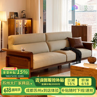 青春潮 QCC 全真皮四人位沙发 280*95*92cm 北美黑胡桃木