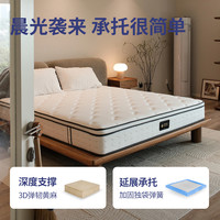 【晨光】梦神黄麻床垫席梦思双人卧室家用独立弹簧护脊偏硬垫儿童 晨光Kids【硬睡感/20cm】透气又护脊，给孩子买选我 120*200cm