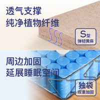 【晨光】梦神黄麻床垫席梦思双人卧室家用独立弹簧护脊偏硬垫儿童 晨光Plus【进阶双面睡/25cm】要两面睡选我 150*190cm