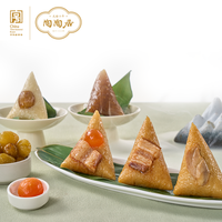 陶陶居陶福粽礼盒1000g蜜枣粽蛋黄肉粽嘉兴端午粽子礼盒