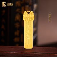 山东黄金好运上上签20g 实心黄金金条Au9999投资理财母亲节礼物支持回购
