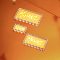  ZHOU LIU FU/周六福 储值收藏 黄金投资金条