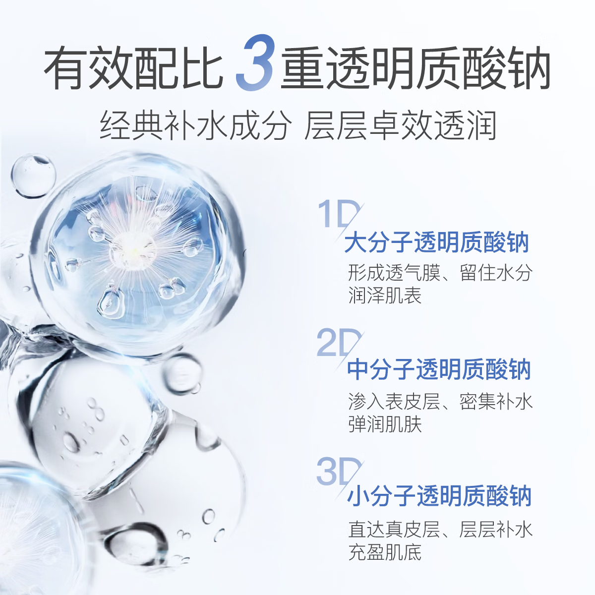  OSiTREE/柳丝木 补水保湿修护舒缓 补水面膜