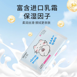 丝飘 宝宝乳霜纸