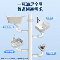seaways水卫士管道疏通剂溶解通下水道粉厨房油污马桶厕所地漏堵塞除臭