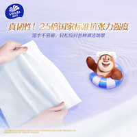 维达(Vinda)新生儿云柔巾保湿纸婴幼儿宝宝抽纸手口鼻适用小包纸巾便携装 3层 40抽 20包 【原箱】