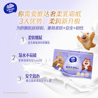 维达(Vinda)新生儿云柔巾保湿纸婴幼儿宝宝抽纸手口鼻适用小包纸巾便携装 3层 40抽 3包