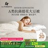 LA TORRETTA A类20%大豆纤维被 冬被5斤150*200cm棉白色