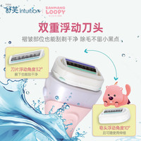 Schick/舒适舒芙除毛刀Loopy大皂头脱毛刀女剃毛刀腋下脱毛刀女