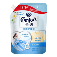 金纺衣物护理剂清新柔顺防静电护形护色多效防护兰花香补充装 清新柔顺袋装910g*1袋