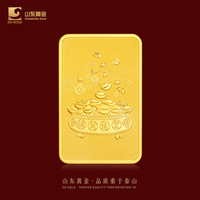 山东黄金聚宝盆Au9999投资黄金金条100g 生日送女友母亲节礼物支持回购